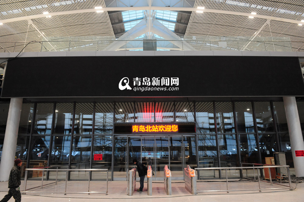 青島火車北站啟用 首列火車今?？? border=