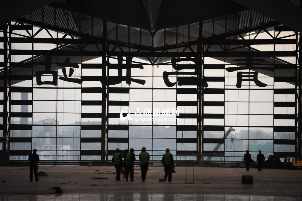 青島火車北站啟用 首列火車今?？? border=