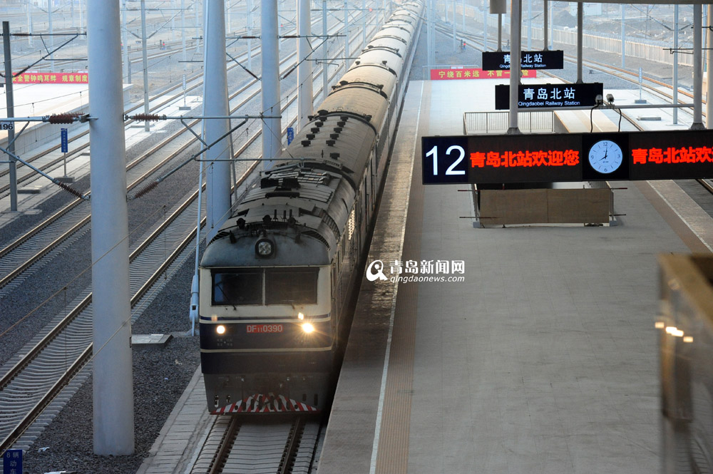 青島火車北站啟用 首列火車今?？? border=