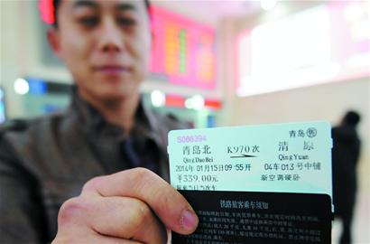 青島北站設(shè)58個(gè)售票終端 203處監(jiān)控?zé)o盲點(diǎn) 青島北站設(shè)58個(gè)售票終端 203處監(jiān)控?zé)o盲點(diǎn)