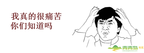 14萬(wàn)網(wǎng)友吐槽交通陋習(xí) 青島市區(qū)亂鳴笛沖上首位