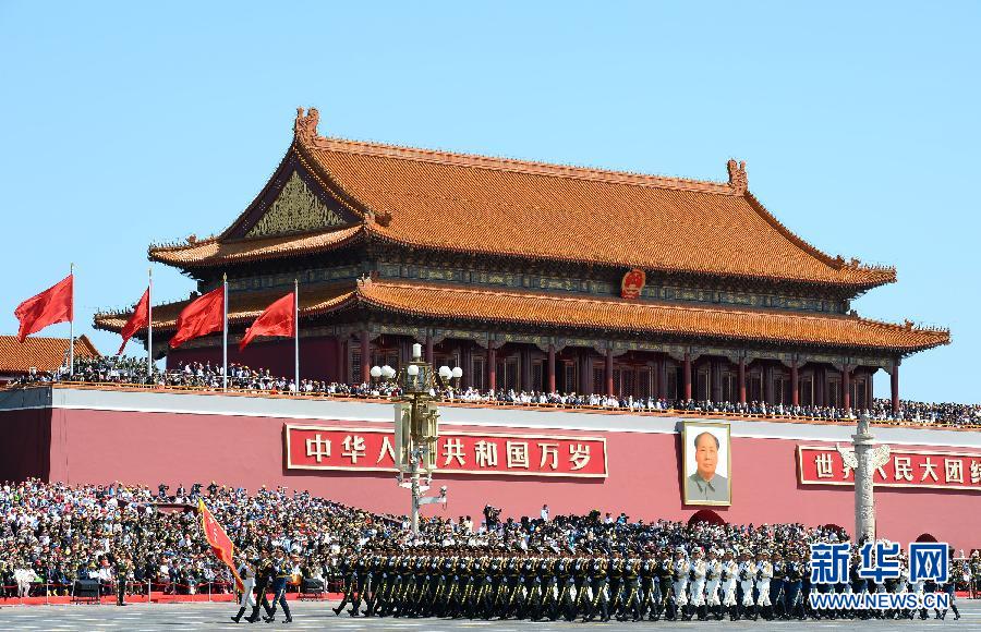 （九三閱兵）紀念抗戰(zhàn)勝利70周年大會在京舉行