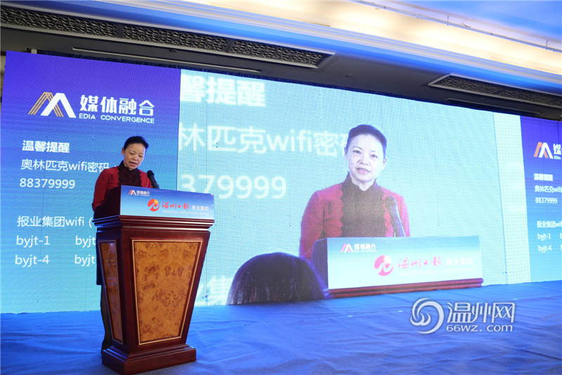 中國(guó)報(bào)業(yè)協(xié)會(huì)副會(huì)長(zhǎng)許衍剛為首屆大會(huì)開(kāi)場(chǎng)