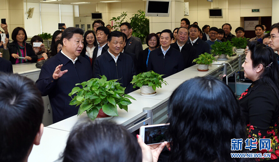 習(xí)近平主持召開黨的新聞輿論工作座談會并到中央新聞單位調(diào)研