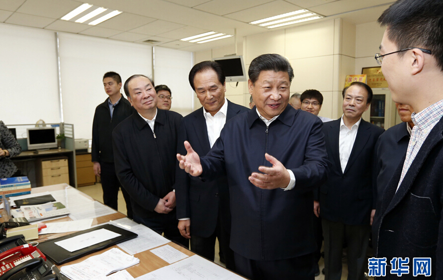 習(xí)近平主持召開黨的新聞輿論工作座談會并到中央新聞單位調(diào)研
