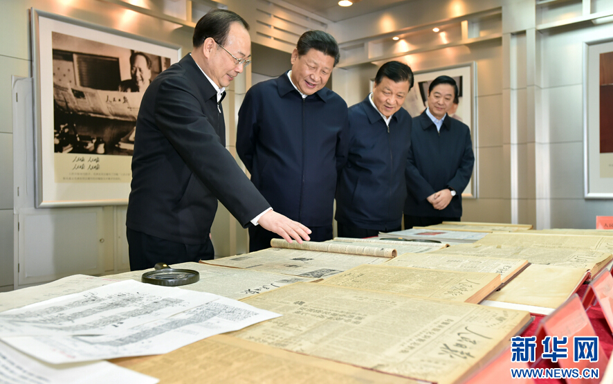 習近平主持召開黨的新聞輿論工作座談會并到中央新聞單位調(diào)研