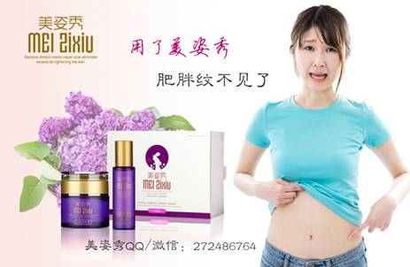 美姿秀_meitu_2