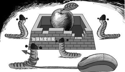 十八大后多名官員涉嫌違紀(jì)被查 多為網(wǎng)絡(luò)舉報(bào)